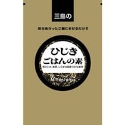 ひじきごはんの素 250g [期限切迫商品（賞味期限：2025年5月24日）]