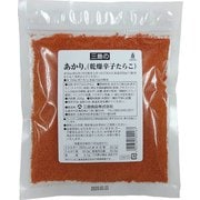 あかり(乾燥辛子たらこ) 200g