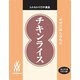 チキンライス（混ぜ込み用） 1kg（米2升用）