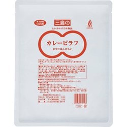 カレーピラフ（混ぜ込み用） 1kg（米2升用）