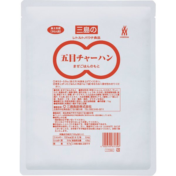 三島食品五目チャーハン（混ぜ込み用） 1kg（米2升用）Ω