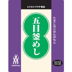 五目釜めし（炊込み用） 1kg（米2升用）