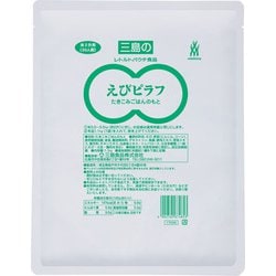 えびピラフ 1.1kg（米2升用）