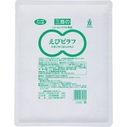 えびピラフ 1.1kg(米2升用)