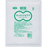 キャロットピラフ 1.1kg（米2升用）