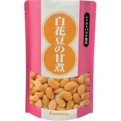 白花豆の甘煮 1kg