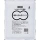 椎茸の含め煮スライス 1kg