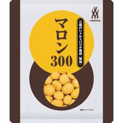 マロン300 300g（M）