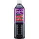 赤しそドリンクYUKARITMゆかり 900ml