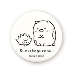 ヨドバシ Com ティーズファクトリー すみっコぐらし ぬりえ缶バッジ 小 ねこ キャラクターグッズ 通販 全品無料配達