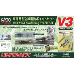 ヨドバシ.com - KATO カトー 20-862 車庫用引込線 電動ポイントセット 