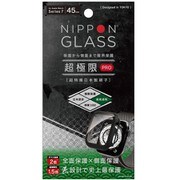 TY-AW2145-GLPC-GNCBK [Apple Watch Series 7 45mm 用 保護ケース 超極限 Pro 全面保護×側面保護 2倍強度 超高透明 ブラック]