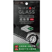 TY-AW2145-GLPC-GNCCL [Apple Watch Series 7 45mm 用 保護ケース 超極限 Pro 全面保護×側面保護 2倍強度 超高透明 クリア]