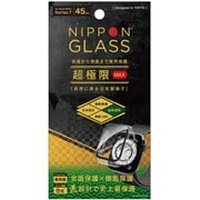 TY-AW2145-GLPC-DXCCL [Apple Watch Series 7 45mm 用 保護ケース 超極限 Max 全面保護×側面保護 8倍強度 超高透明 クリア]