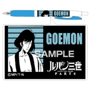 ルパン三世 PART6 サラサボールペン/石川五ェ門 HH2263