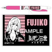 ルパン三世 PART6 サラサボールペン/峰不二子 HH2264