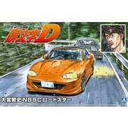 イニシャルD 16 1/24 頭文字D 大宮智史 NB8C ロードスター [組立式プラスチックモデル]