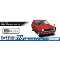 ヨドバシ.com - 青島文化教材社 AOSHIMA モデルカー 127 ザ☆モデル