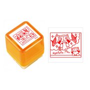 あらいぐまラスカル スタンプ ライフデザイン Ver.2 [キャラクターグッズ]