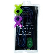 マジックレース M105-CN コーポレートネイビー 105cm 2本入り [シューズアクセサリ シューレース]