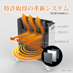 ヨドバシ.com - ケノン KE-NON KH358-02-PG [オイルレスヒーター