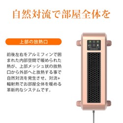 ヨドバシ.com - ケノン KE-NON KH358-02-PG [ケノンヒーター スグダン