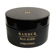 バーバーワックス ハード 90g