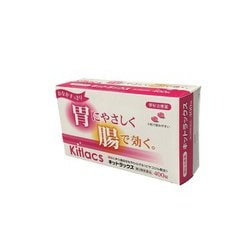 キットラックス 400錠 [第2類医薬品 便秘薬内服]