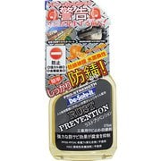 RP-375 [ディゾルビット ラストプリベンション 375ml]