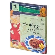 ゴーギャンと食べたいタヒチ風フルーツカレー （ポストカード1枚入り） 135g