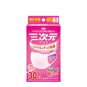 三次元マスク 小さめ Sサイズ ピンク 30枚入