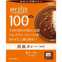 マイサイズ 欧風カレー 150g