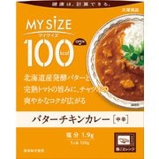 マイサイズ バターチキンカレー120g