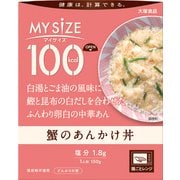 マイサイズ 蟹のあんかけ丼150g