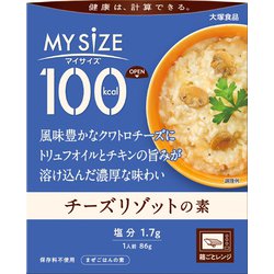 マイサイズ チーズリゾットの素86g