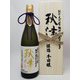 龍力 米のささやき 純米大吟醸 秋津 16度 720ml [日本酒]