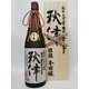 龍力 米のささやき 純米大吟醸 秋津 16度 1800ml [日本酒]
