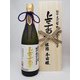 龍力 純米大吟醸 上三草 17度 720ml [日本酒]