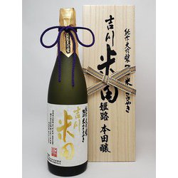 龍力 純米大吟醸 吉川米田 17度 720ml [日本酒]