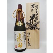 龍力 純米大吟醸 吉川米田 17度 1800ml [日本酒]