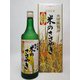 龍力 大吟醸米のささやき YK-35 17度 720ml [日本酒]