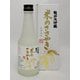 龍力 大吟醸米のささやき 17度 300ml [日本酒]