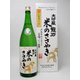 龍力 大吟醸米のささやき 17度 1800ml [日本酒]