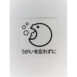 CO018 [サイン ウガイ]