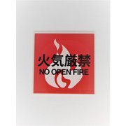 OT017 [サイン カキゲンキン]