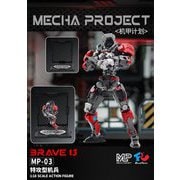 FRESH MECHAPROJECT MP-03 特攻型機兵 [塗装済可動フィギュア 全高約120mm 1/18スケール]