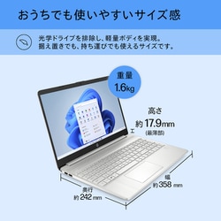 ヨドバシ.com - HP 54H86PA-AAAA [ノートパソコン/HP 15s-fq3000 G1