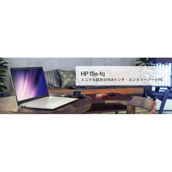 ヨドバシ.com - HP 54H86PA-AAAA [ノートパソコン/HP 15s-fq3000 G1