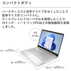 ヨドバシ.com - HP 54H86PA-AAAA [ノートパソコン/HP 15s-fq3000 G1