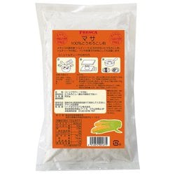 FRESCA（フレスカ） マサ 500g